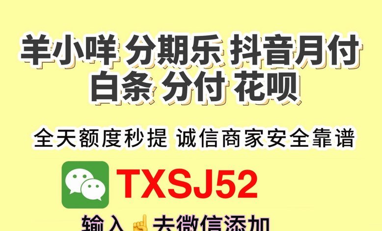 得物额度取现 怎么提现 出来的啊