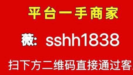 分付钱怎么套