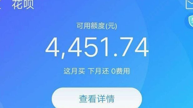 花呗套1万手续费多少
