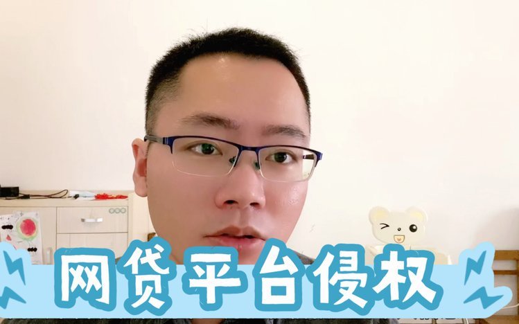鹿平台是哪个网贷
