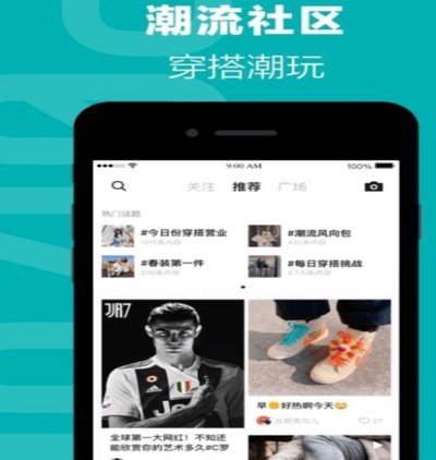 深度解析得物额度算法：高阶用户如何提升交易信用？