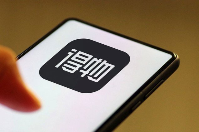 得物申请额度