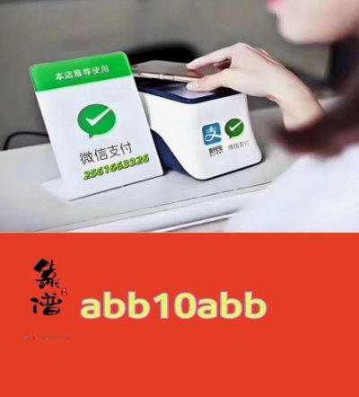 羊小咩便利卡额度怎么提现
