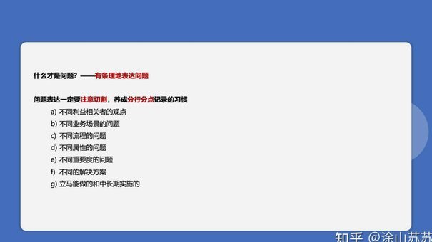 分享6个实用流程