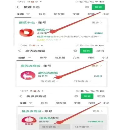 羊小咩哪里看购物额度