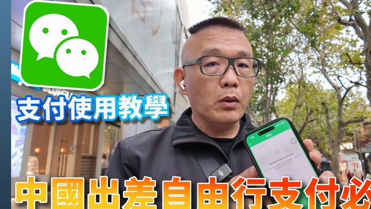 微信分付怎么弄出来的