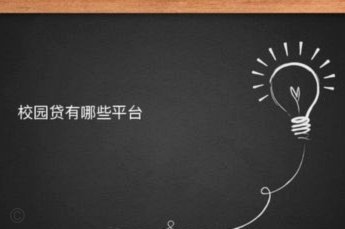 大学生京东白条能提现吗