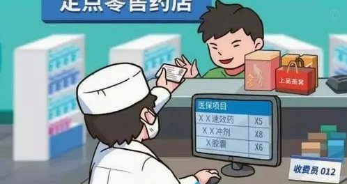 去药店套现一般怎么说