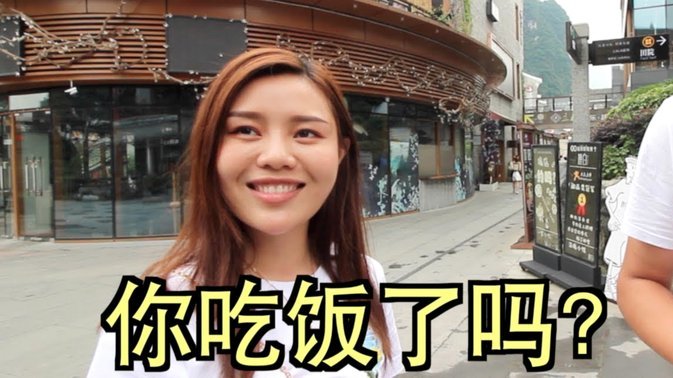 白条可以秒到吗