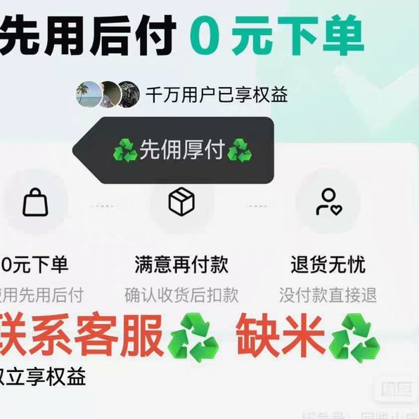 得物分期能分多少期