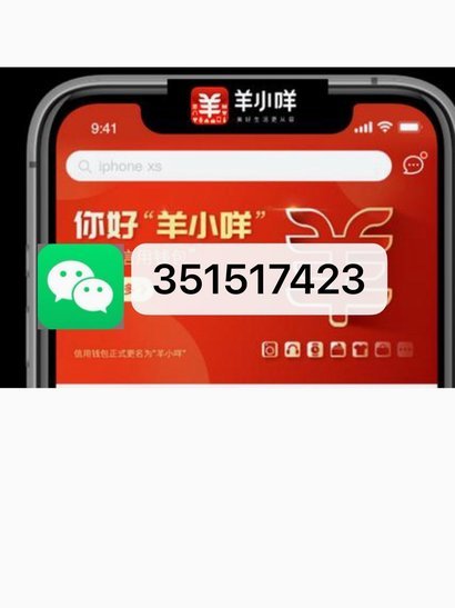 羊小咩借款怎么申请更稳妥