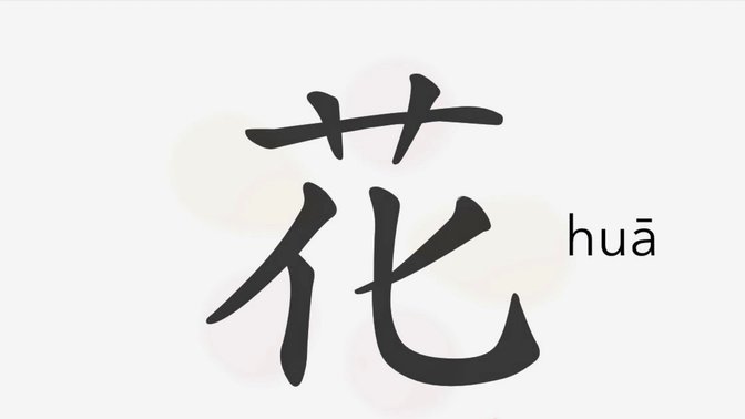 花呗分期套现手续费真相