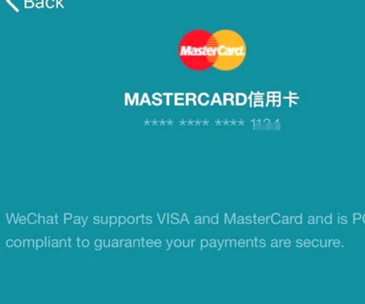 微信分付套现后，这几件事你一定要知道