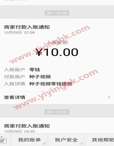 微信怎么借钱马上到账10000元