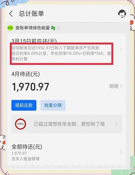 花呗信用购怎么刷出来