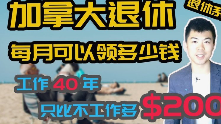 白条商家提现手续费多少