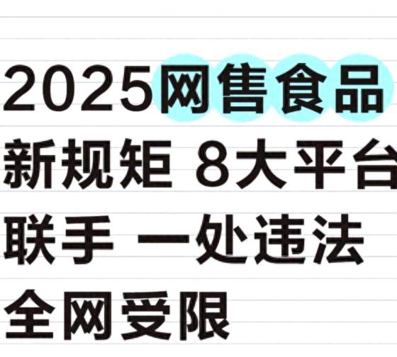 拿去花套现商家微信 平台违法吗
