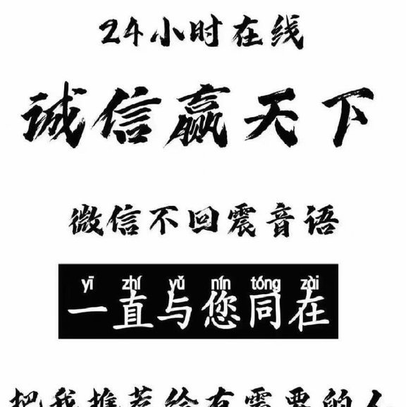 白条为何不秒到？解析背后逻辑