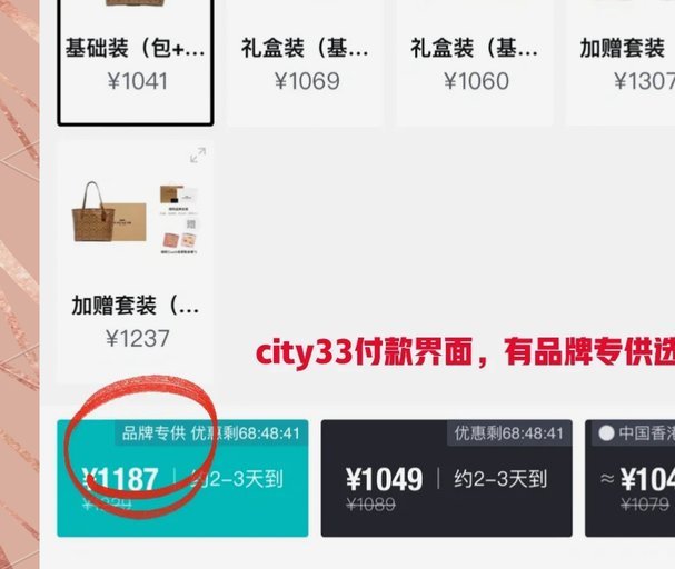 得物取货全攻略：从线上到线下的信任传递