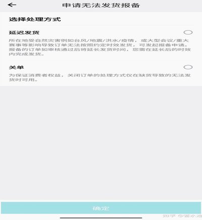 得物“先付后还”：精细控货下的新玩法