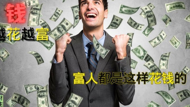 美团“生活费”提现难？背后原因揭秘