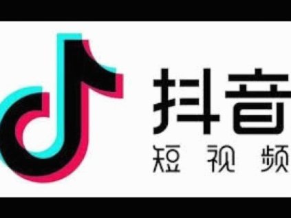如何用抖音赚钱提现
