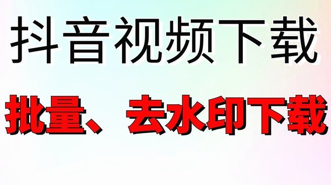 如何用抖音赚钱提现