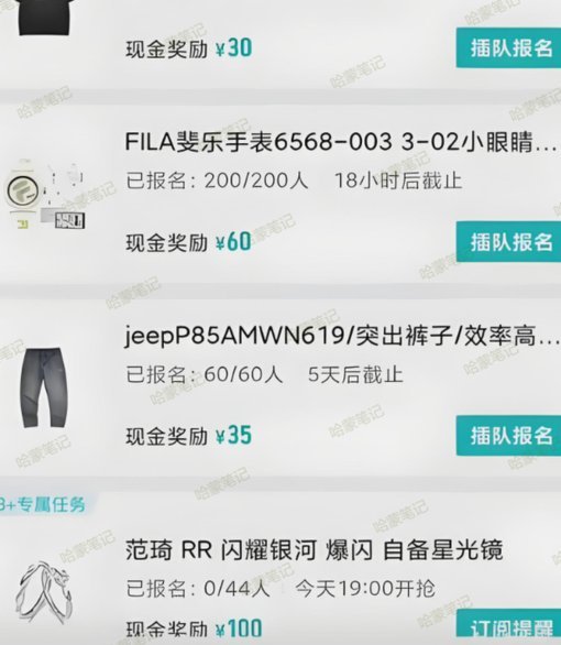 得物怎么套现