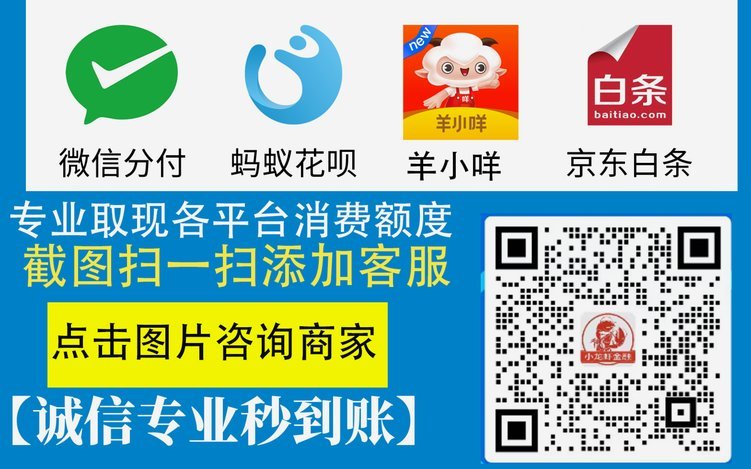 微信分付资金如何正确提取