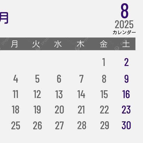 分期乐账号如何安全注销与信息删除指南