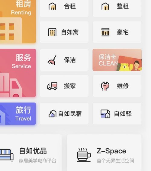 100个网贷平台图标解析