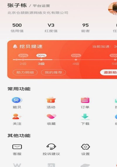 100个网贷平台图标