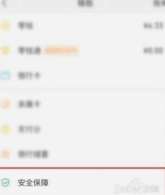 微信提示超过十万元