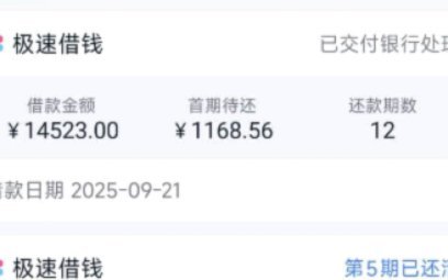 便荔卡包套现手续费35个点吗
