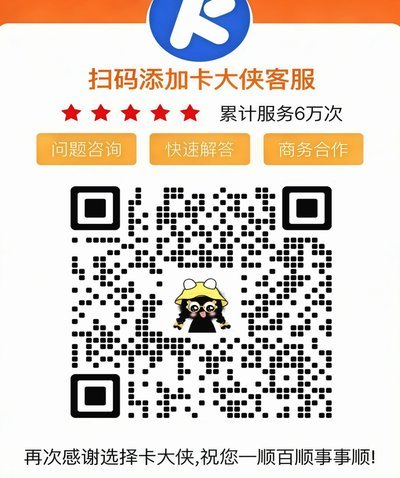 便荔卡包套现手续费35个点吗