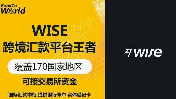 携程拿去花哪个银行放款 现金可以用