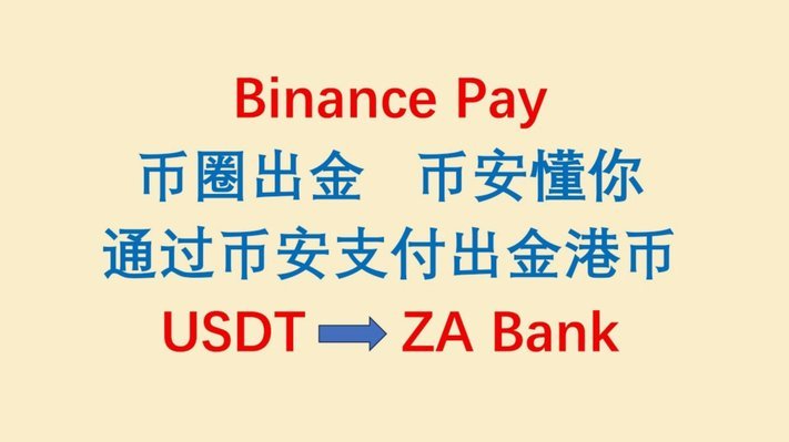 携程拿去花哪个银行放款 现金可以用