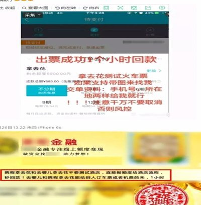 套现行为背后的金融风险与警示