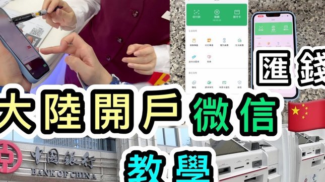 携程拿去花取现算网贷吗