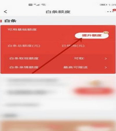 信用赊购背后的信任危机与商业平衡
