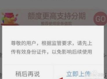 白条出来