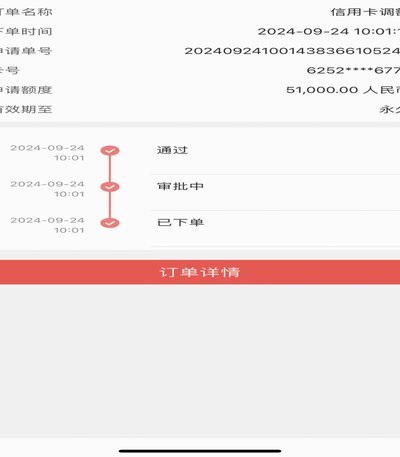 得物余额提现至银行卡的完整指南