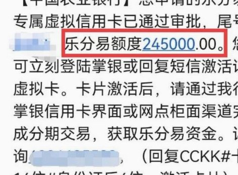 如何安全关闭分期乐额度
