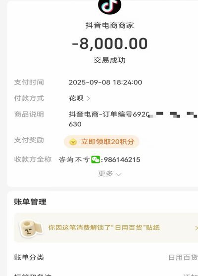 哪些平台支持花呗提现