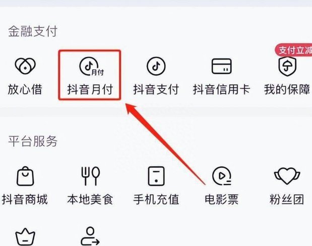 抖音套现商家收费详解：费用是多少？