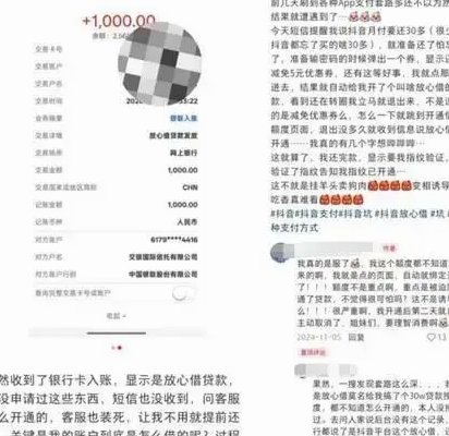 抖音套现24小时商家 怎么收费