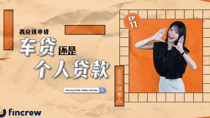哪些网贷平台更容易获批多头贷款？