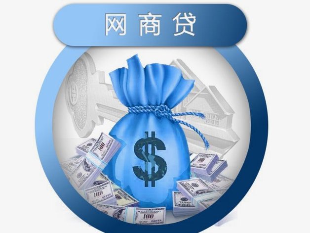 多头贷款哪个网贷容易通过