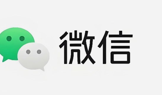 如何巧妙利用微信分付额度？