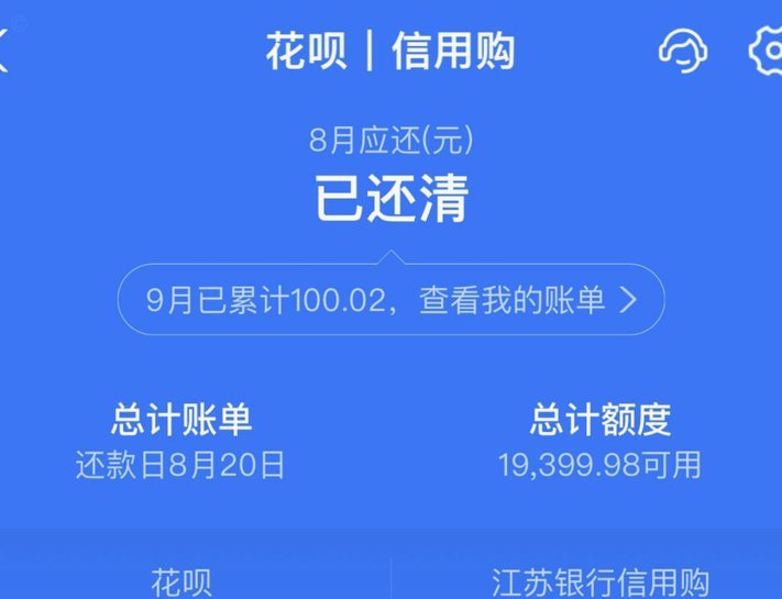 花呗是正规的借款平台吗
